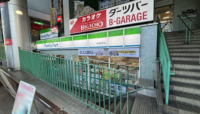 ファミリーマート 熱海駅前店