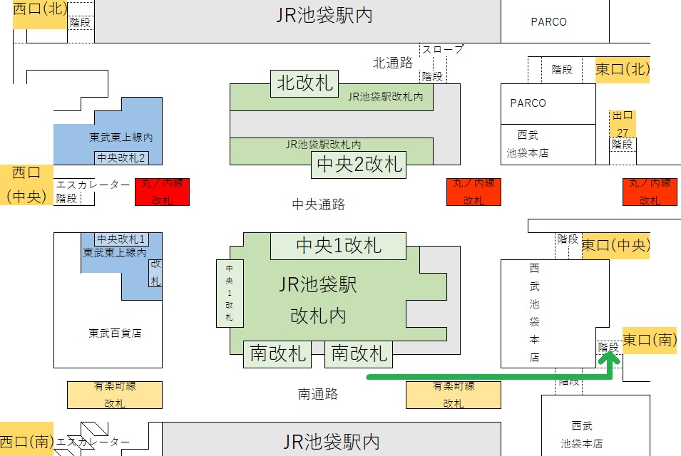 JR池袋駅から西武口への行き方