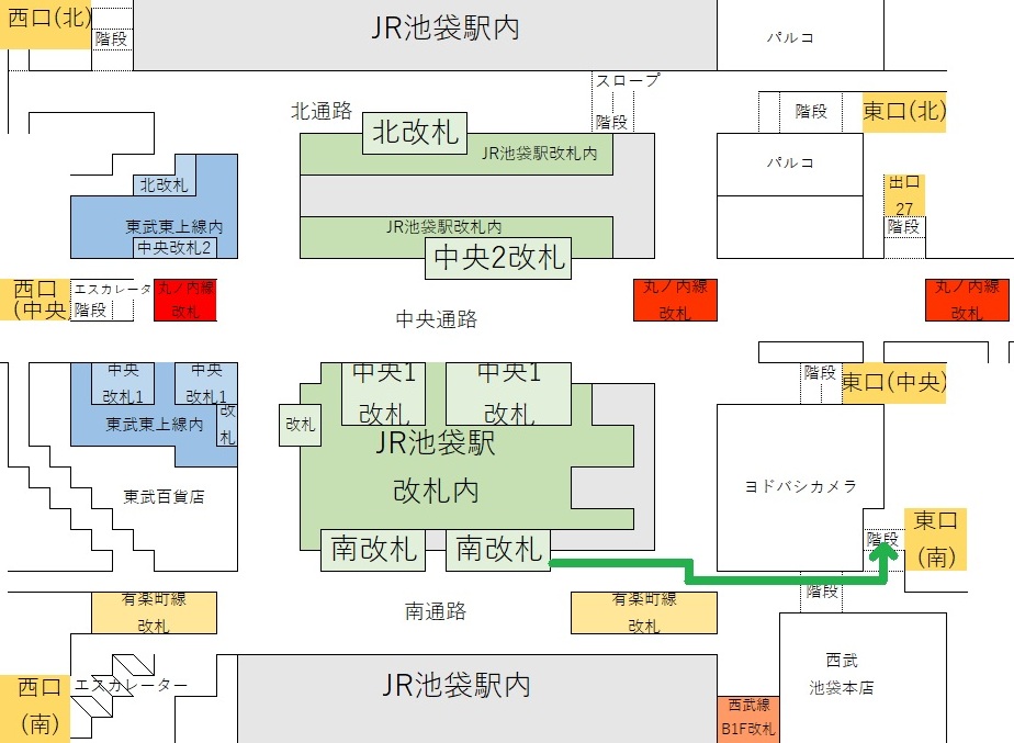 JR池袋駅の南改札から西武口(東口(南))への行き方・ルート図