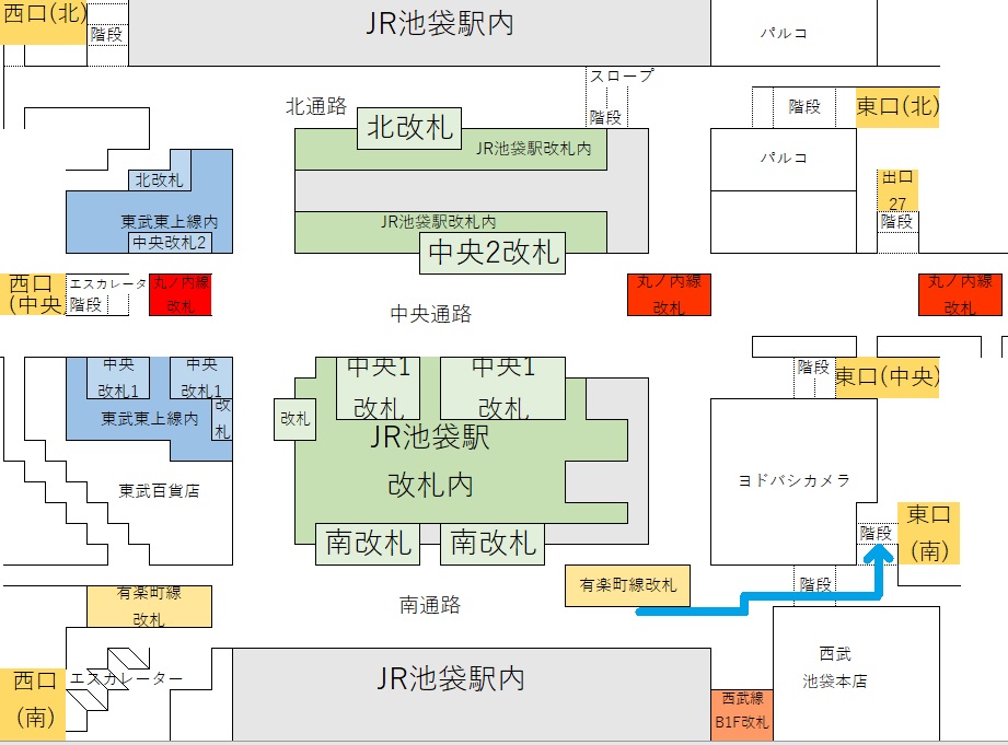 有楽町線池袋駅の改札から西武口(東口(南))への行き方・ルート図