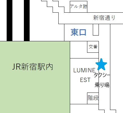 新宿駅東口のタクシー乗り場周辺マップ｜ルミネエストや交番との位置関係