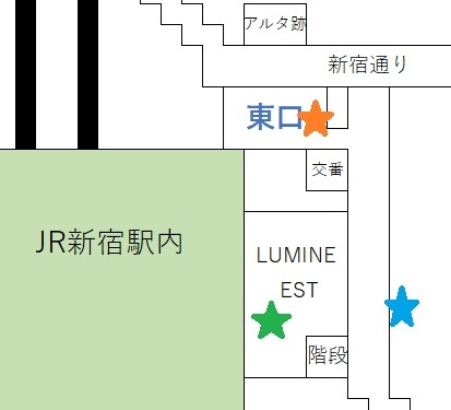 新宿駅東口1階の待ち合わせ場所マップ。ライオン像前（オレンジ）・新宿東口駅前広場（水色）・はとバス新宿営業所前（緑）の位置関係図