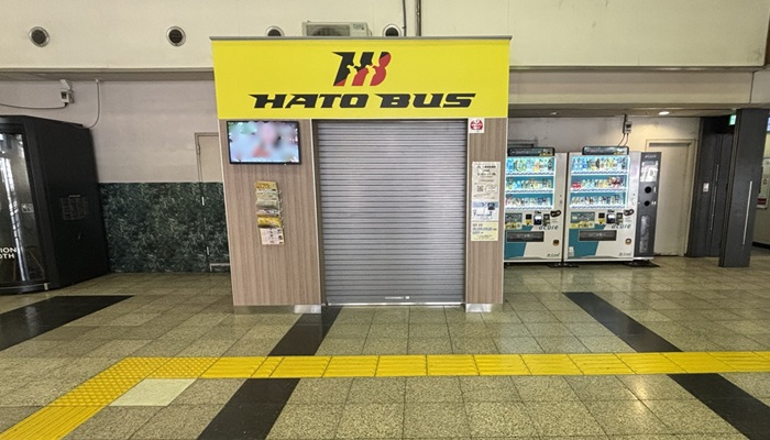 新宿駅ルミネエスト1階のはとバス新宿営業所。シャッターが閉まった状態の様子