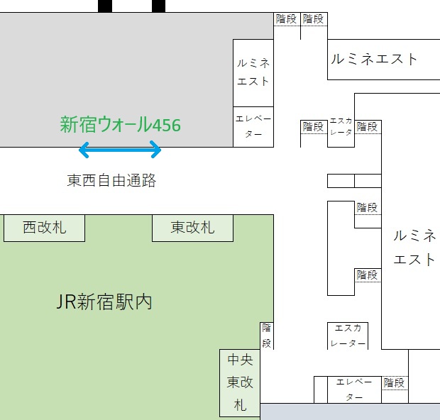 新宿駅地下1階の構内図。東西自由通路と新宿ウォール456の位置関係図