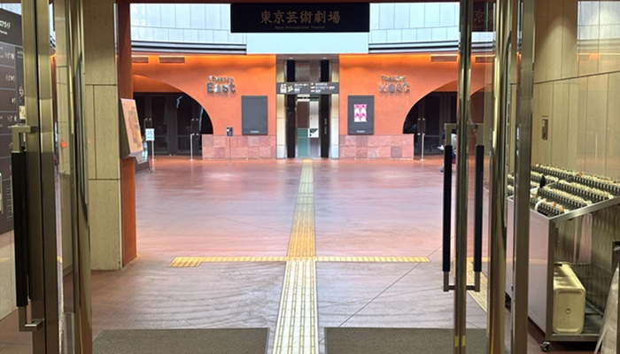 池袋駅地下通路2b出口から直結している東京芸術劇場の地下入り口