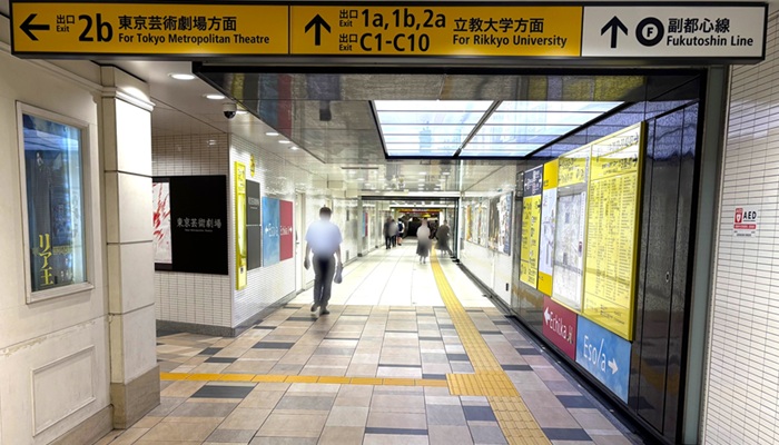池袋駅地下通路にある東京芸術劇場方面(2b出口)の案内看板