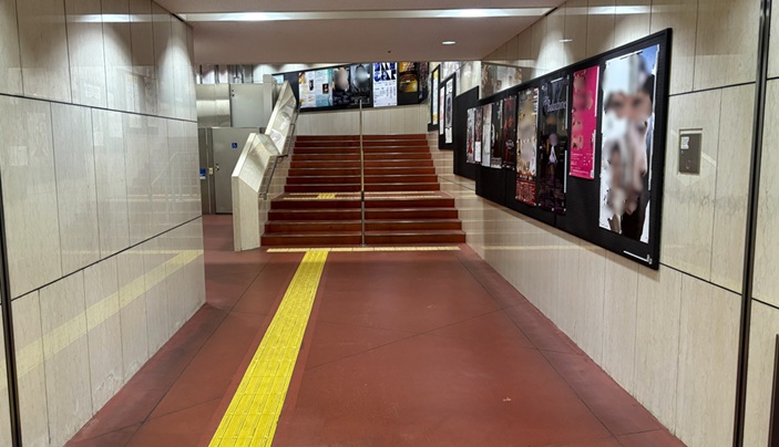 東京芸術劇場に直結する池袋駅西口地下通路の2b出口階段