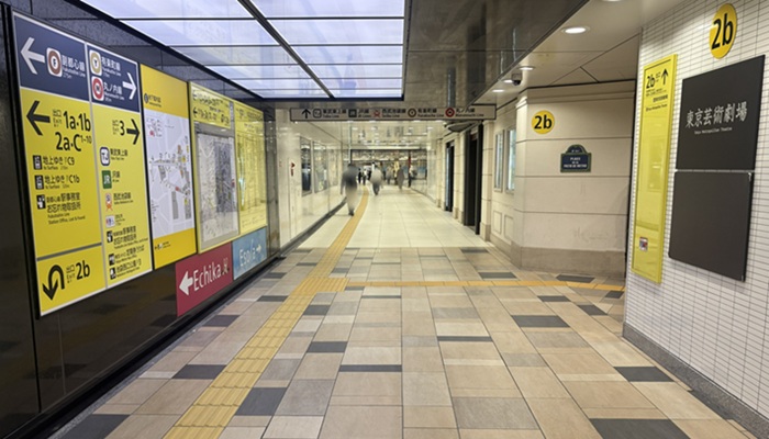 池袋駅地下通路にある「東京芸術劇場」の銘板と2b出口の案内板