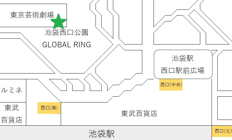 池袋駅西口から東京芸術劇場へのアクセス図
