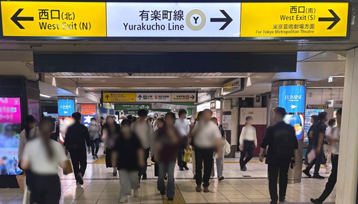 池袋駅中央通路の西口(南)・西口(北)・有楽町線案内板