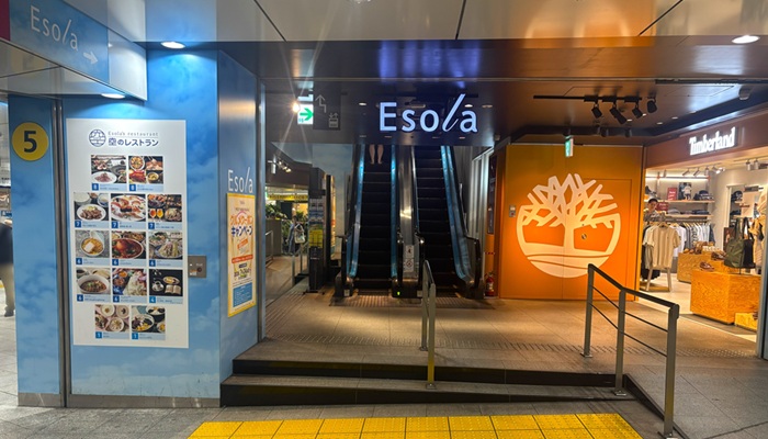 エソラ池袋（Esola）の地下1階入口