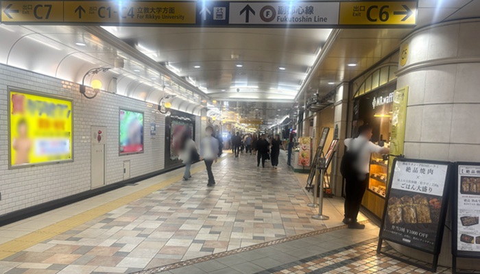 池袋駅「出口C6→」の案内板