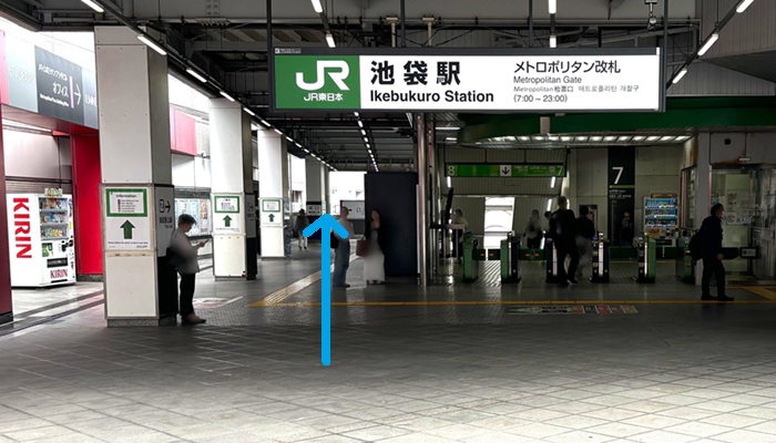 JR池袋駅メトロポリタン改札の出口。改札を出て左手のルミネ池袋方面へ向かう通路