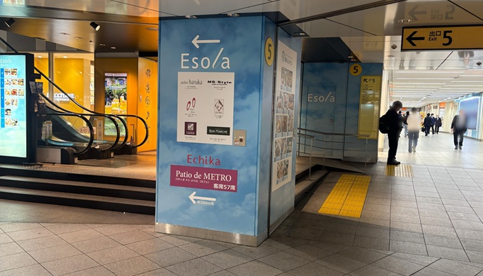 池袋駅地下通路にあるエソラ池袋（Esola）の地下1階入口。空柄の青い案内柱と5番出口の標識が目印