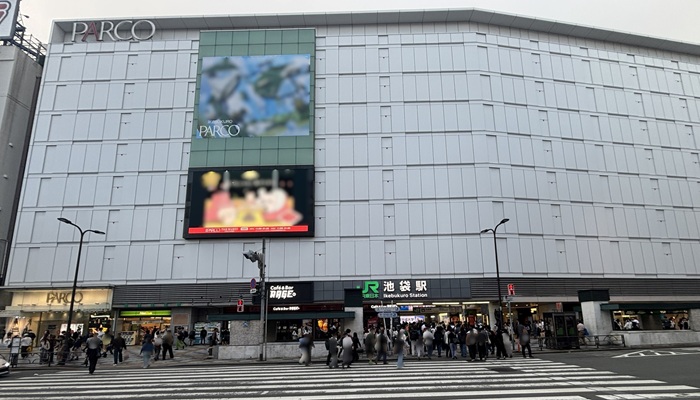 池袋パルコ本館の建物正面とJR池袋駅東口(北)付近